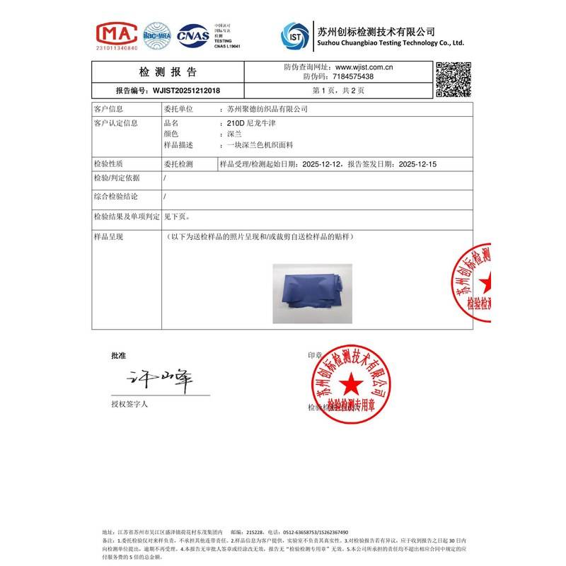 金昌旗帜颜色的潘通色匹配与色差控制：从色卡到成品的对色要点